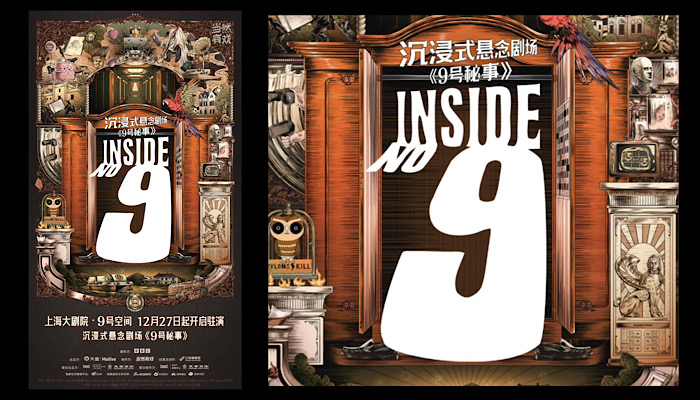 Jeff Parker, Chad Wang, BBC Studios, Inside No. 9, Experiences, Film & TV