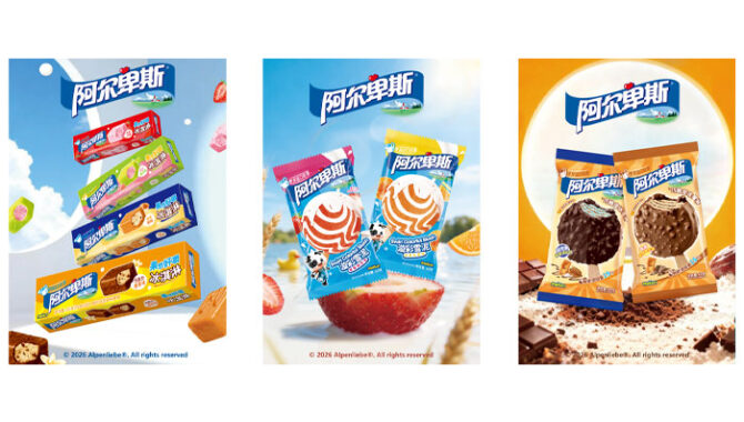 Meilun, Perfetti Van Melle